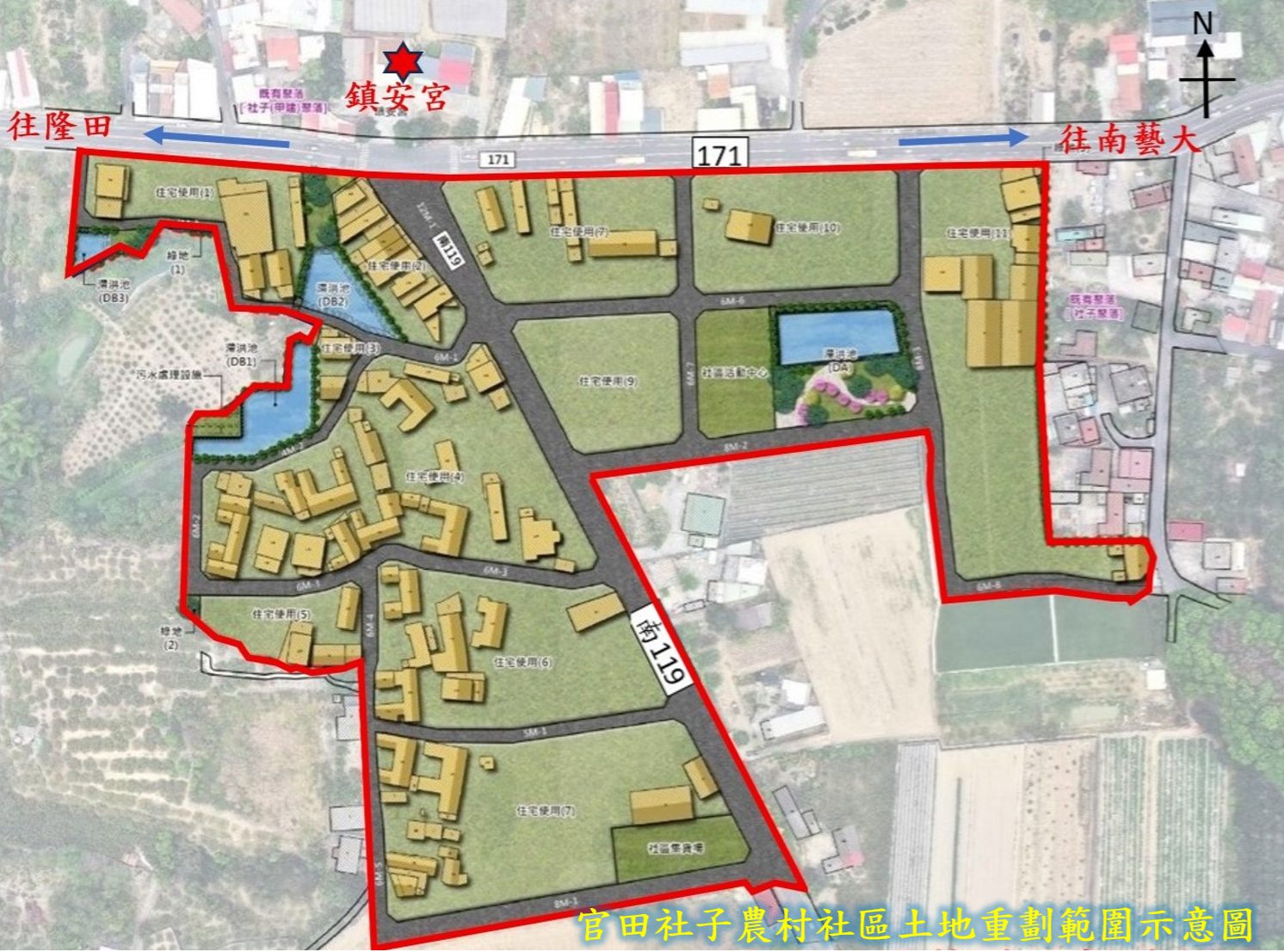 官田社子農村社區土地重劃辦理意願調查 地政局駐點諮詢