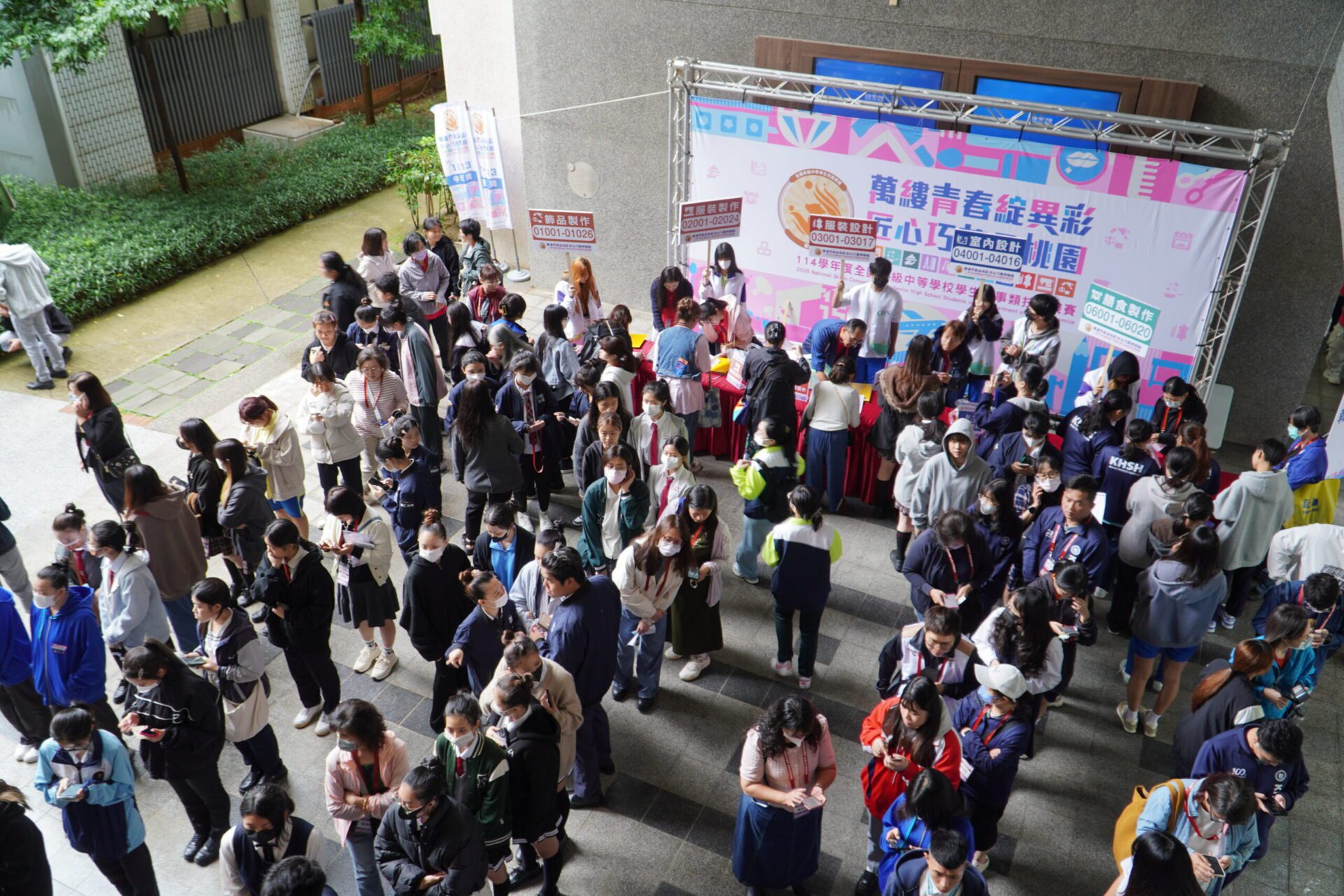 全國高中家事類技藝競賽登場 441選手齊聚桃園拚實力 全國高中家事類技藝競賽登場 441選手齊聚桃園拚實力