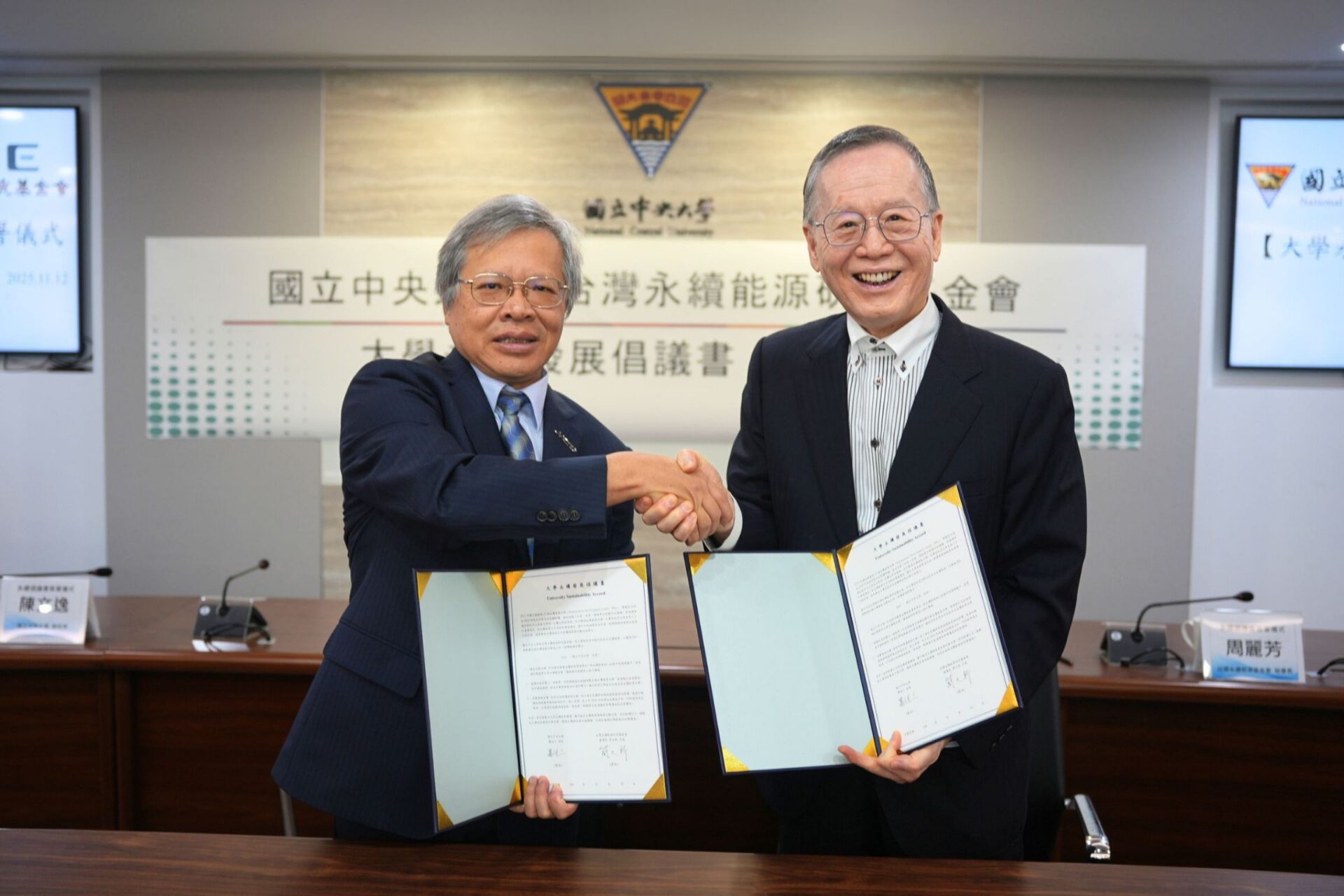 中央大學與台灣永續能源研究基金會合作 知識與行動並進共築永續典範 中央大學與台灣永續能源研究基金會合作 知識與行動並進共築永續典範