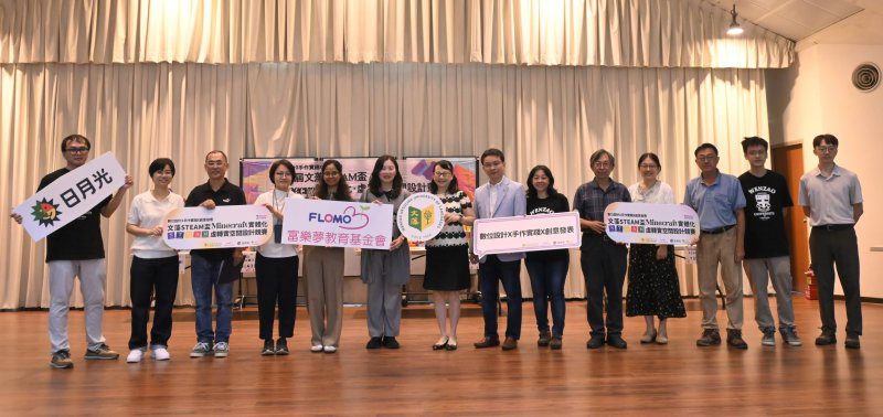 漾新聞|文藻STEAM盃超吸睛!學生把Minecraft變實體建築 漾新聞|文藻STEAM盃超吸睛!學生把Minecraft變實體建築