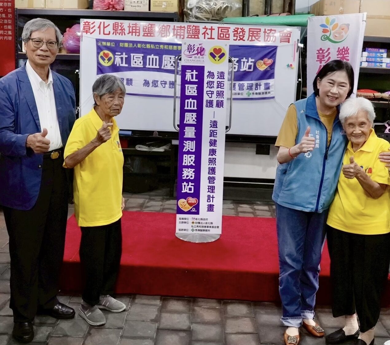 秀傳醫療體系陳進堂名譽院長　榮獲玉鳳國際健康識能獎