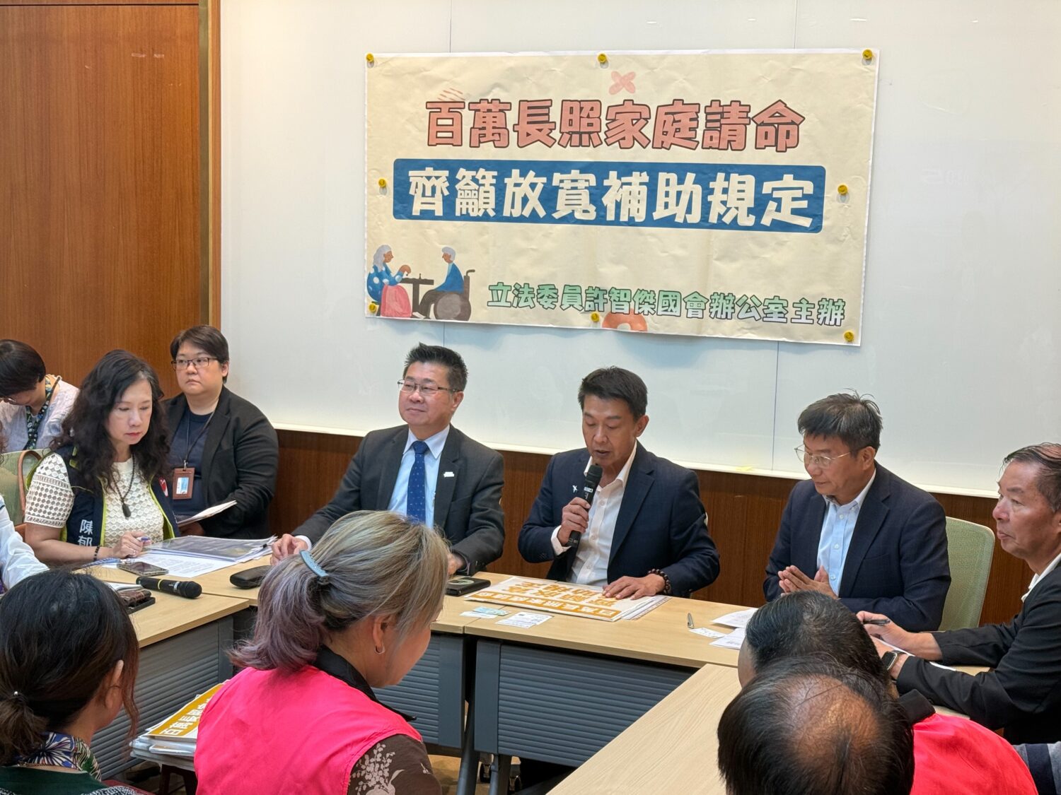 許智傑與全國長照團體聯合記者會 要求放寬極重症者長照居家補助