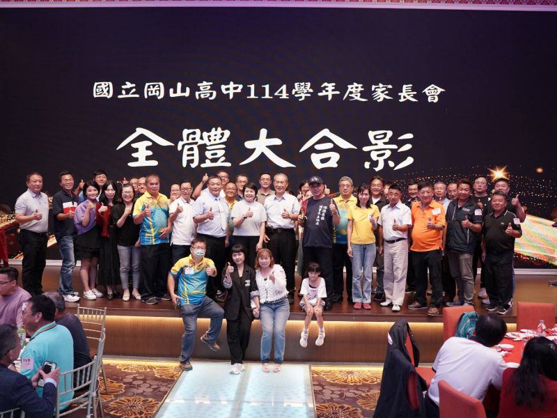 漾新聞|岡山高中校慶盛典「岡中之耀」點亮夜空