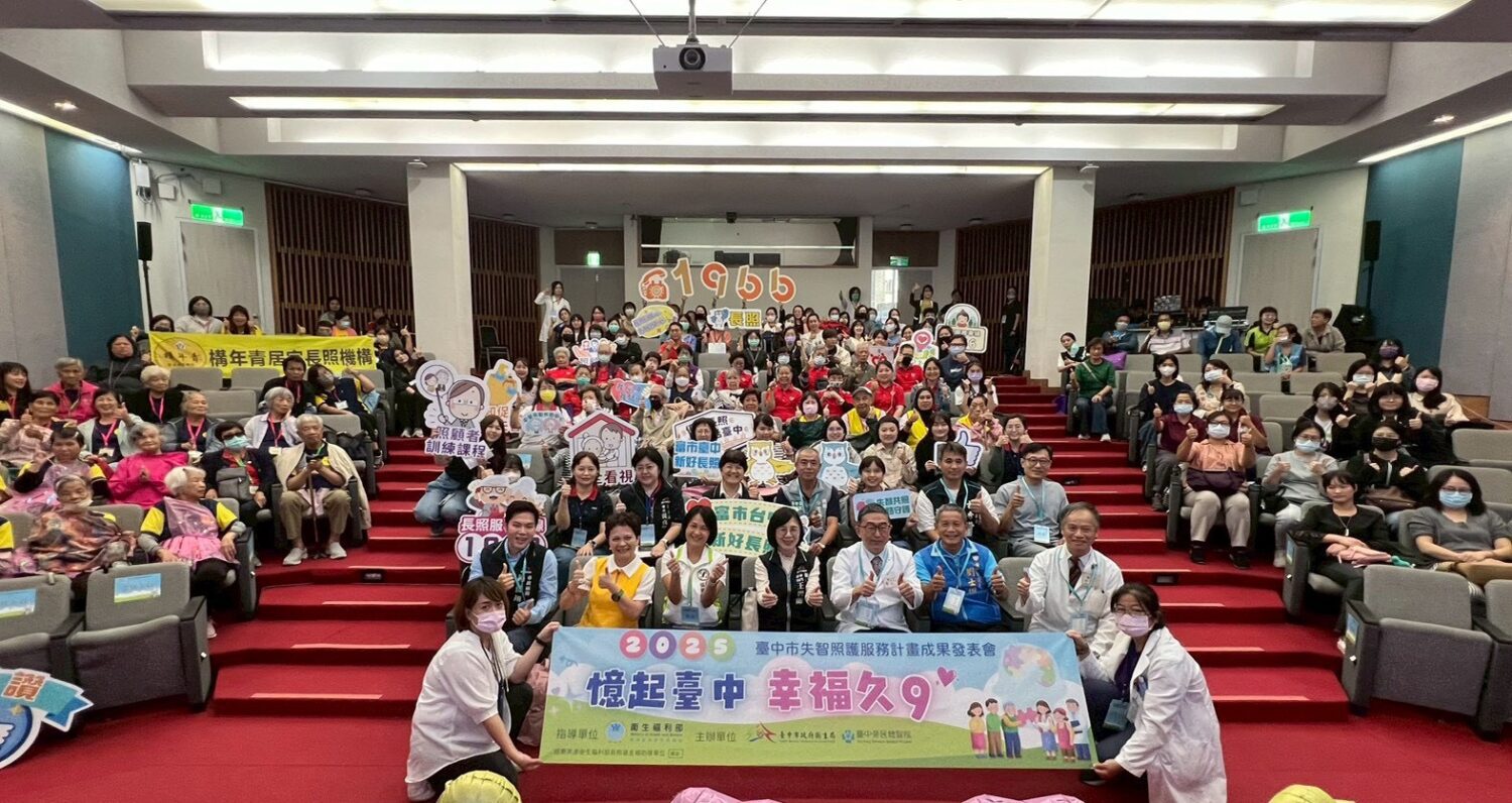 失智照護不能光喊口號  政府必須面對真實缺失