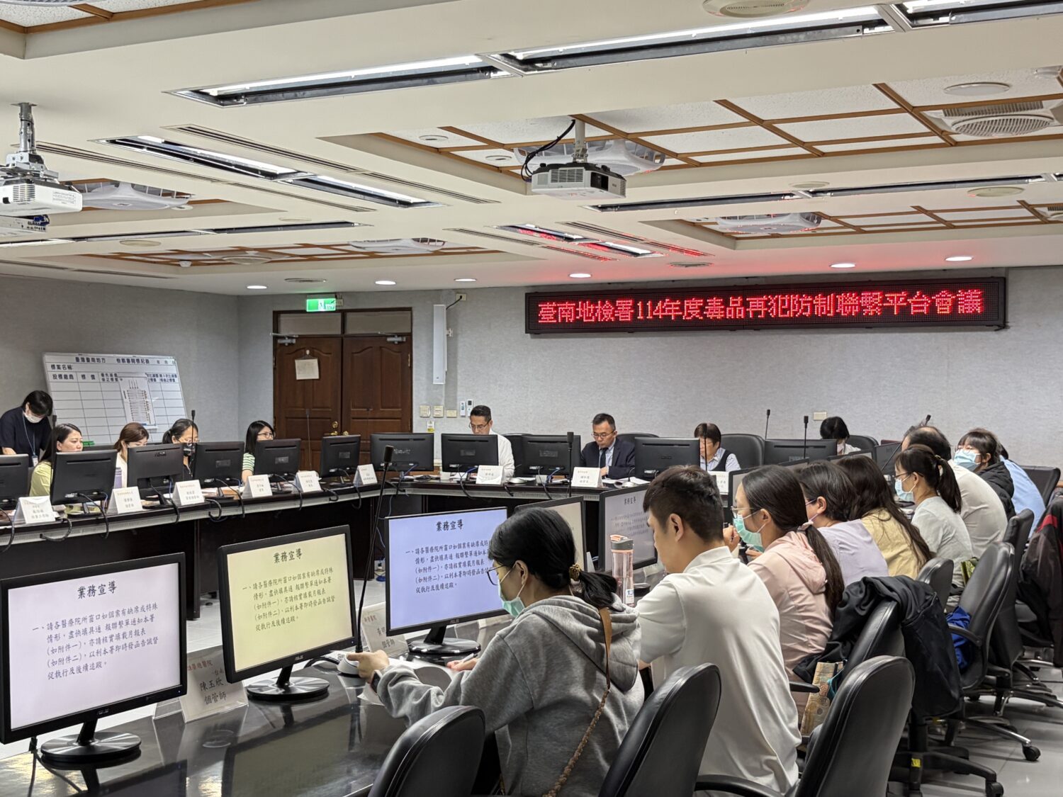 南檢召開毒品再犯防制聯繫平台會議   推動新世代反毒策略