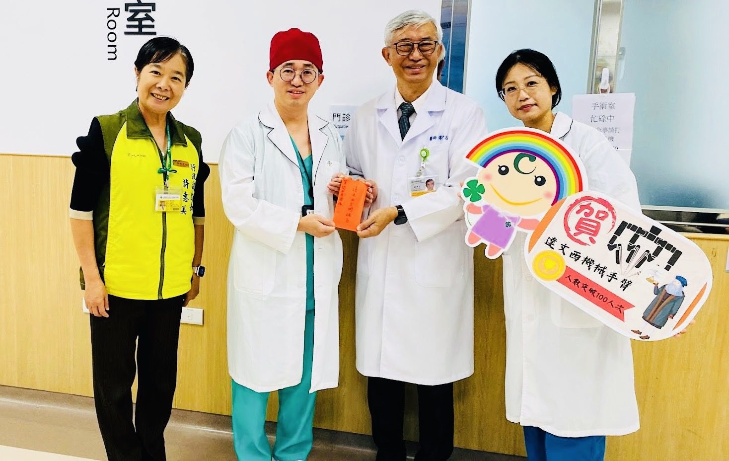 高雄秀傳紀念醫院高階醫療雙破百 南台灣精準醫療全面升級