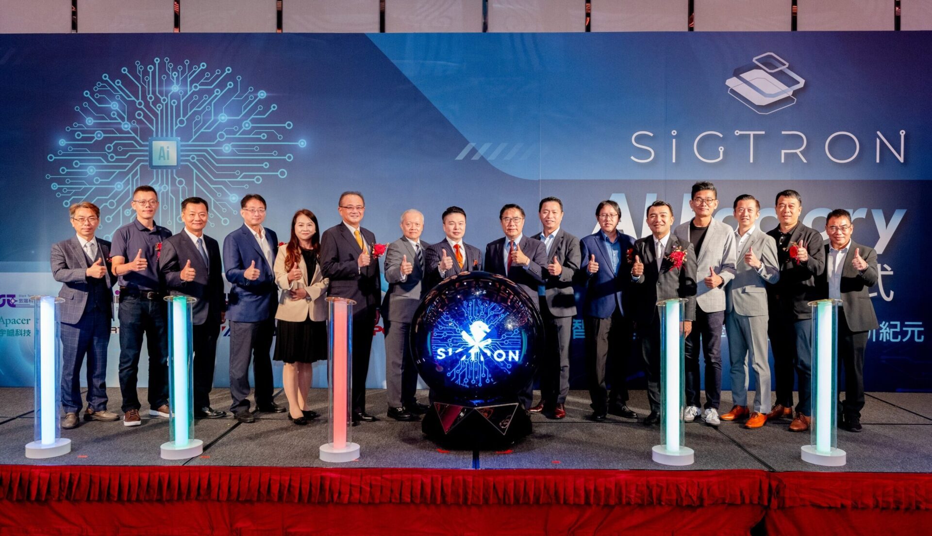 數位無限攜手希格諾科技與多家策略夥伴共築南台灣新一代AI-FACTORY，打造高效AI生態