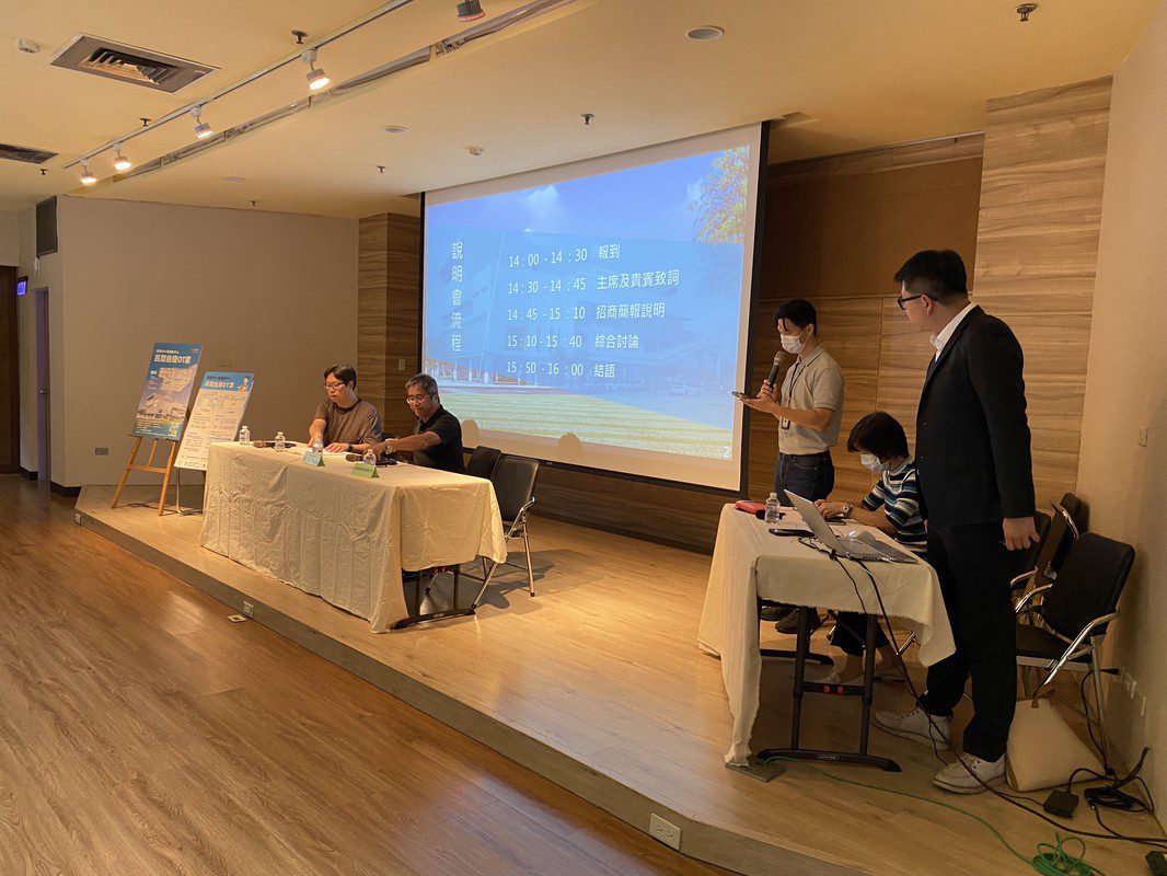 高雄市小港運動中心招商說明會11月13日登場 高雄市小港運動中心招商說明會11月13日登場