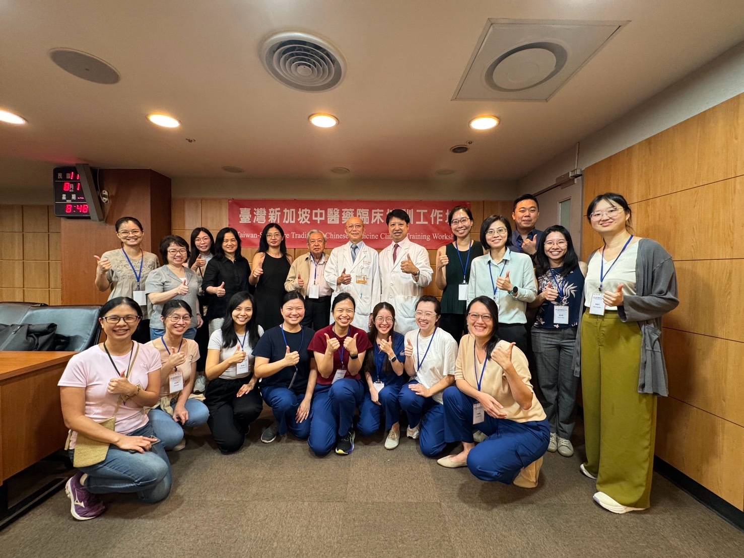 林口長庚深化台星中醫藥合作 打造跨國臨床交流網絡