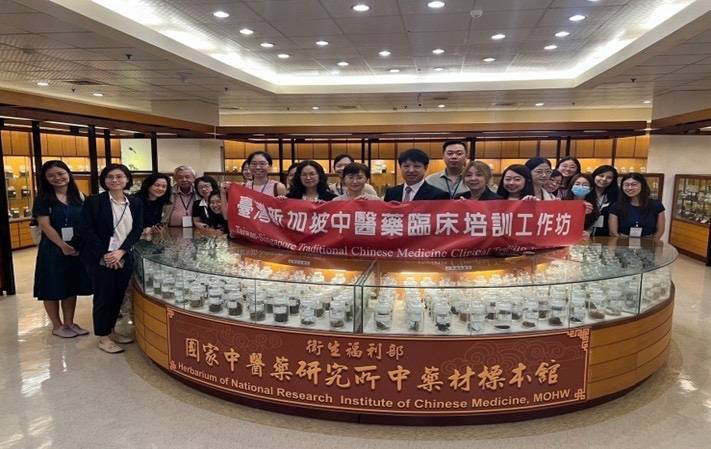 新南向醫藥交流重大突破 林口長庚攜手新加坡邁向中醫國際合作新里程碑