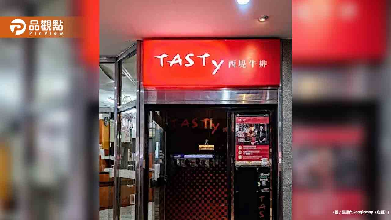 西堤最好吃的餐點不是牛排！老饕狂推「1餐點」：專程外帶回家