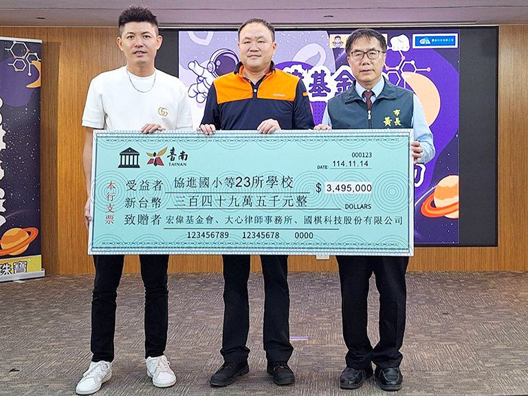 宏偉展翼計畫挺特教　黃偉哲感謝愛心義舉