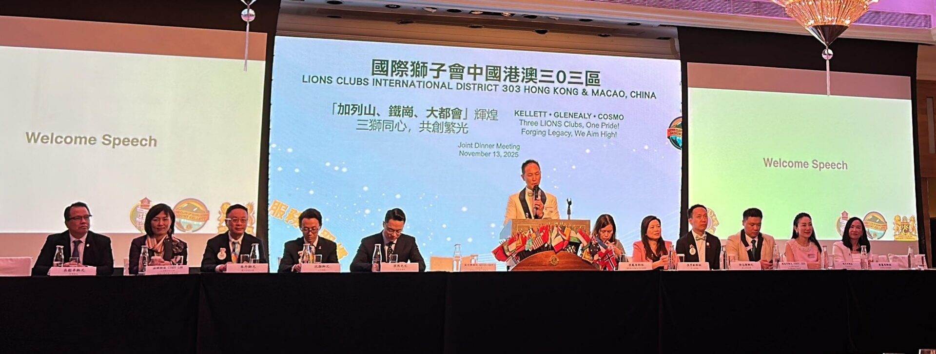 香港加列山、香港鐵崗、香港大都會獅子會邀梁熙、陸志聰作分享 香港加列山、香港鐵崗、香港大都會獅子會邀梁熙、陸志聰作分享