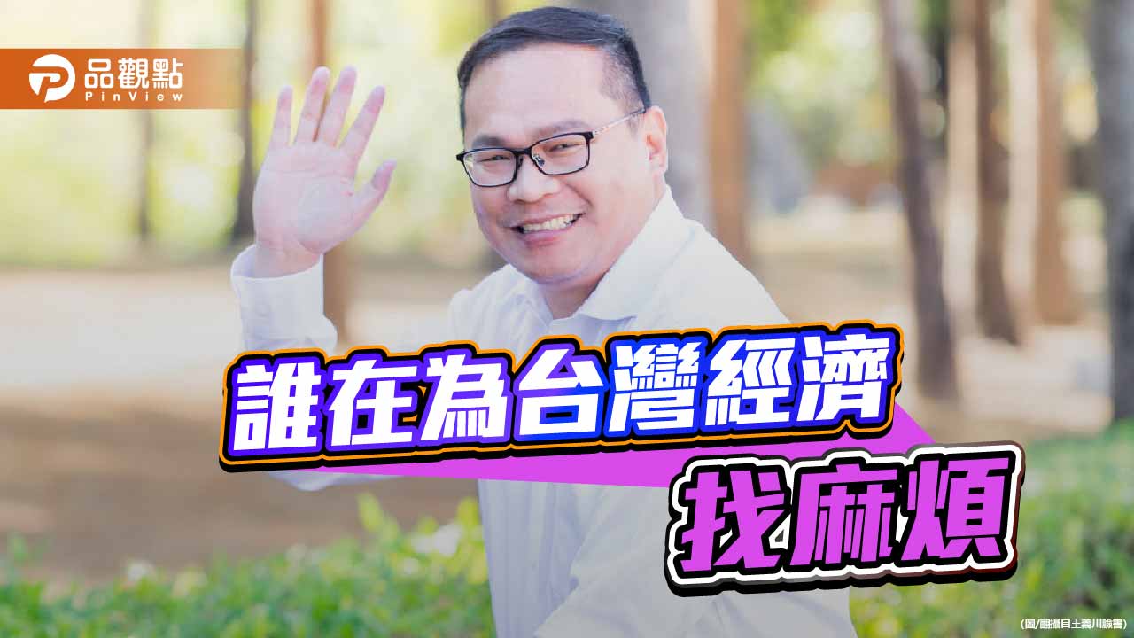 「憨川」變「戰狼」質疑輝達是真憨還是測風向