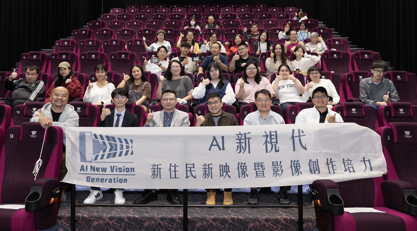 開南大學「多元文化新映像影展」登場 帶民眾用影像了解新住民故事