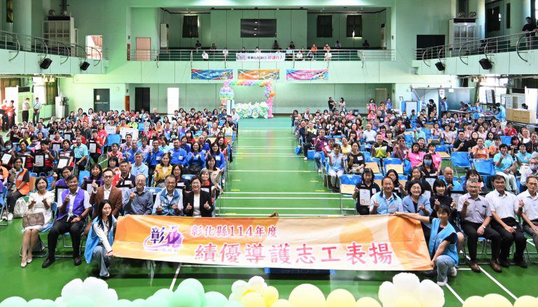 彰化縣表揚288位績優導護志工 感謝全縣所有導護志工的無私奉獻 彰化縣表揚288位績優導護志工 感謝全縣所有導護志工的無私奉獻