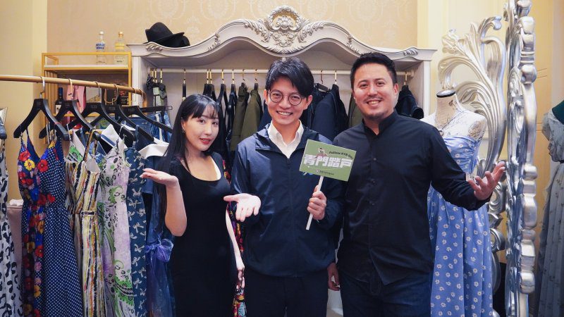 漾新聞| 高雄青創時尚爆發！ERIKA CHUNG永續設計掀潮流