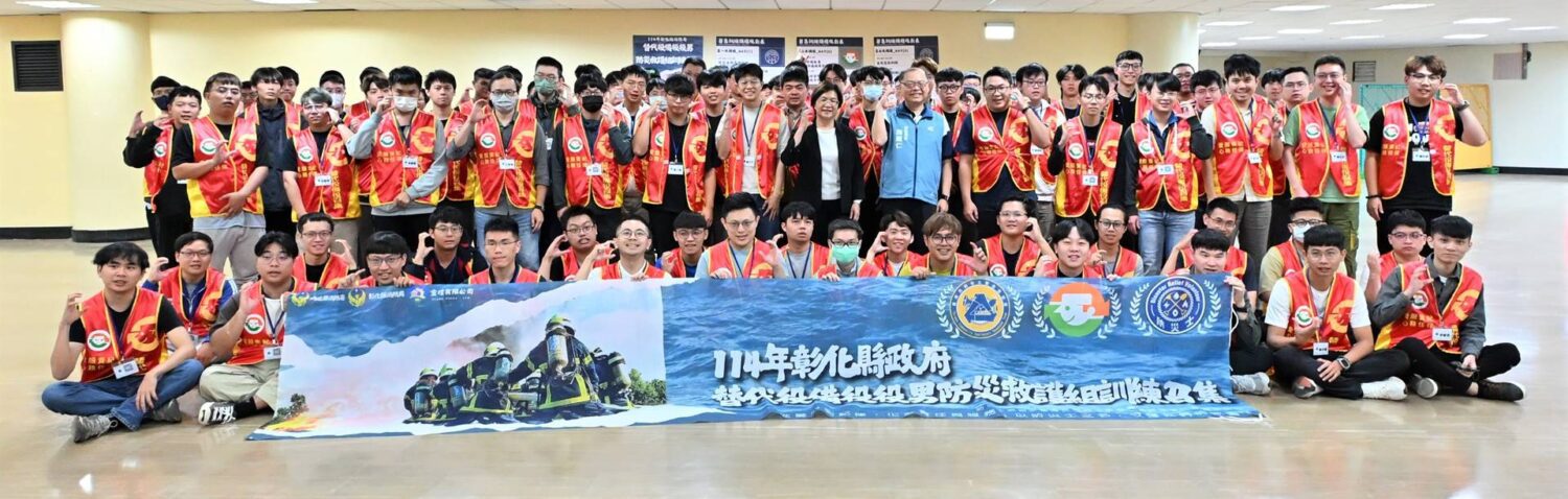 彰化縣替代役備役役男防災救護組訓練召集　首度結合防災士培訓課程