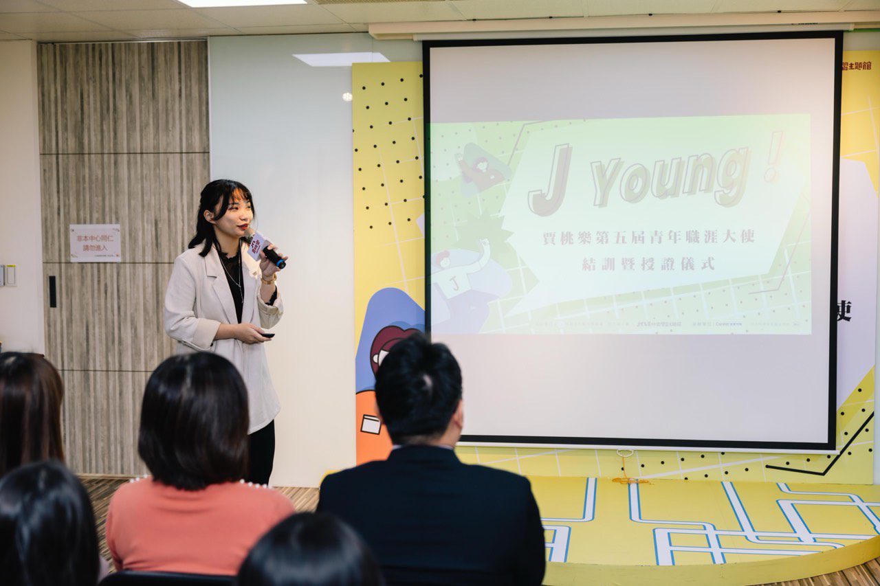 賈桃樂第5屆青年職涯大使計畫圓滿結訓　6位大使展現公共服務熱情!