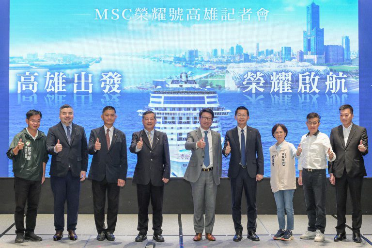 MSC榮耀號2026春季高雄首航 南臺灣郵輪觀光新篇章 MSC榮耀號2026春季高雄首航 南臺灣郵輪觀光新篇章