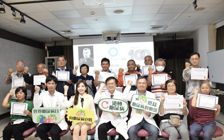 世界糖尿病日 彰濱秀傳糖友回娘家經驗分享 世界糖尿病日 彰濱秀傳糖友回娘家經驗分享