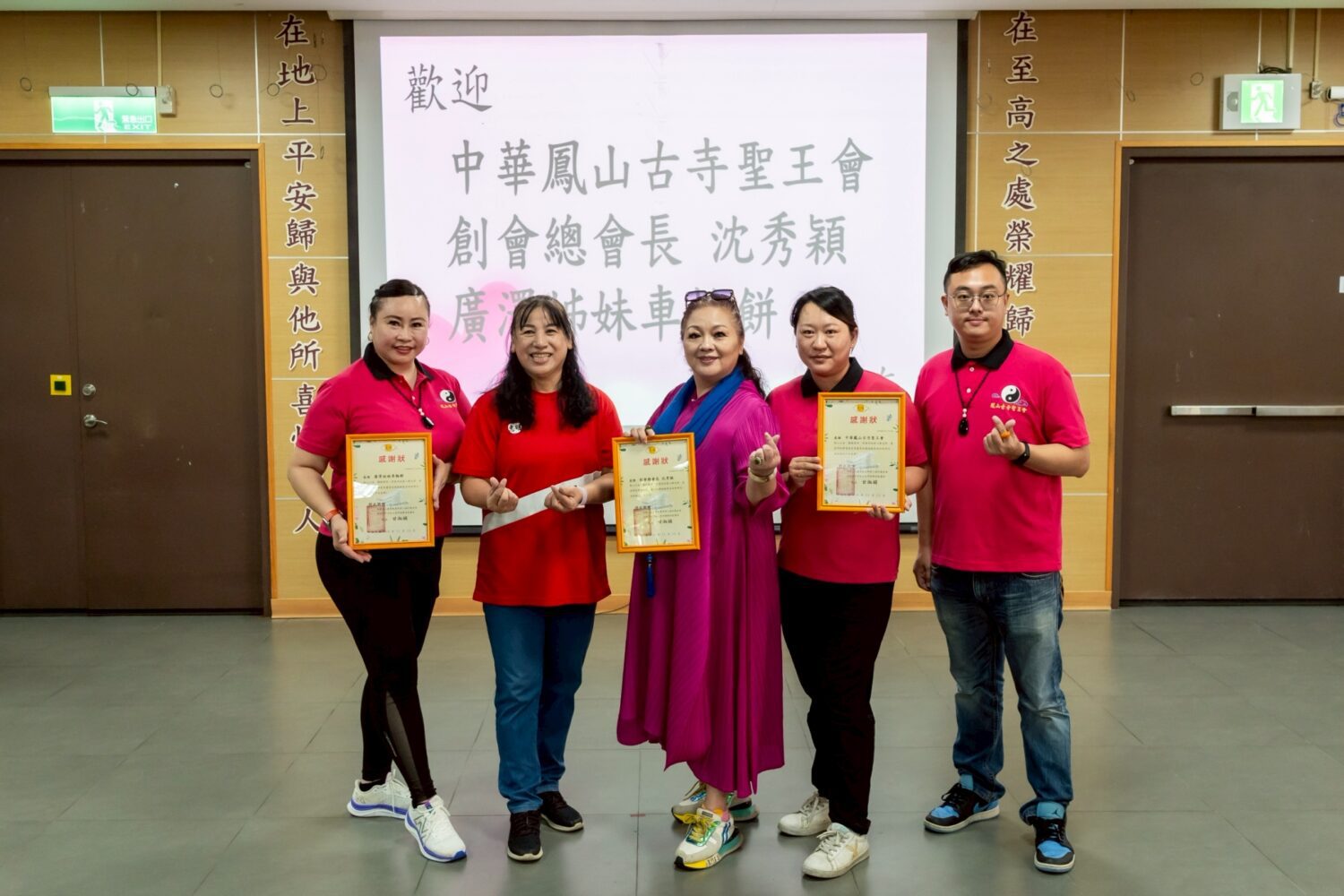 中華鳳山古寺聖王會力行公益 車輪餅飄香惠明教養院 盲生暖胃更暖心 中華鳳山古寺聖王會力行公益 車輪餅飄香惠明教養院 盲生暖胃更暖心