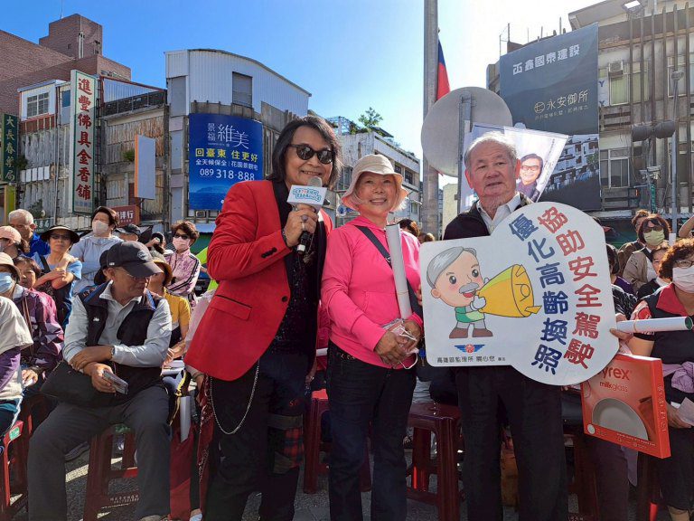 公路局及高雄區監理所攜手代言人沈文程　11月15日臺東市中央市場前暖心快閃宣導高齡換照新制