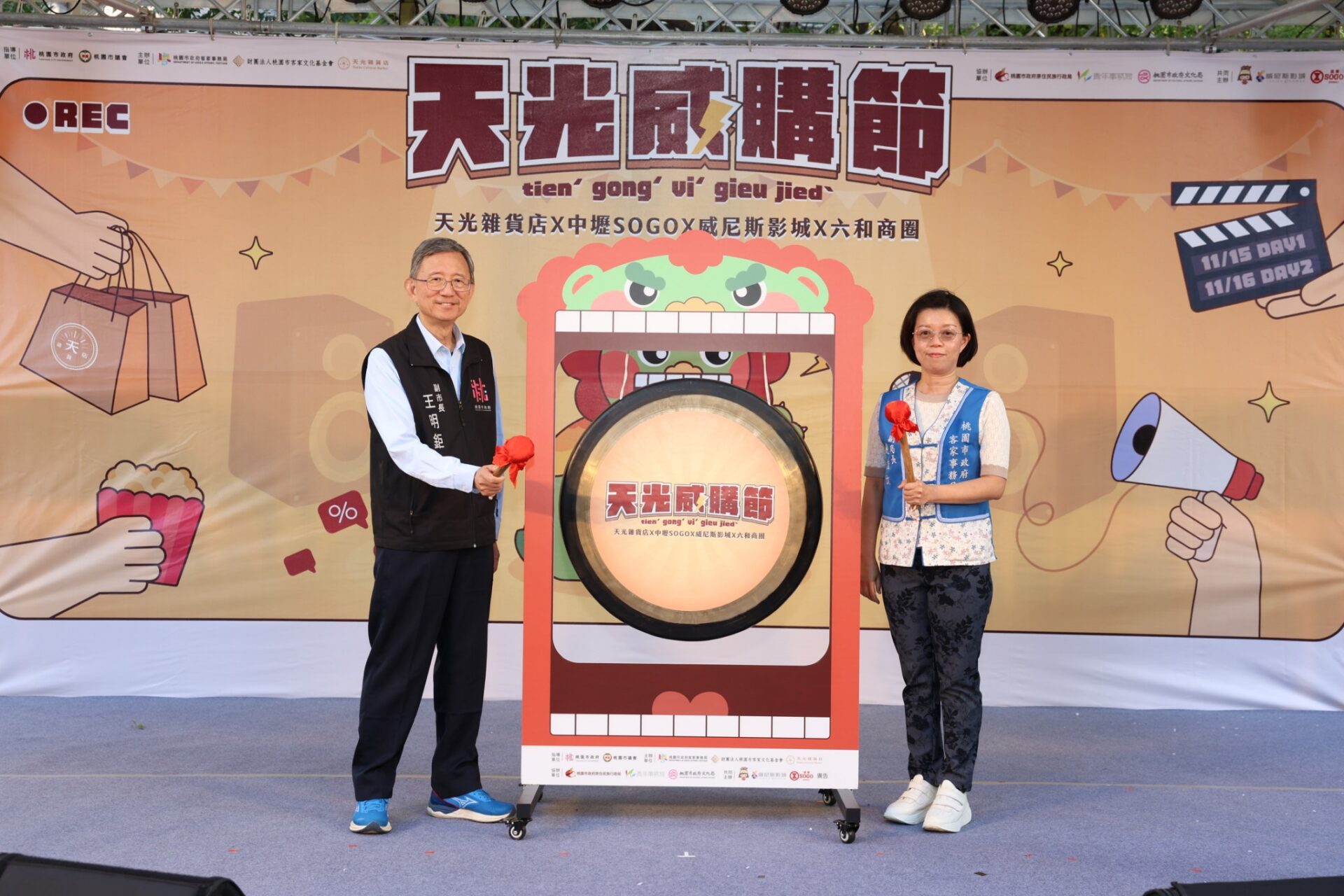 天光市集升級購物節亮相 客家十大精品登場展現多元文化活力 天光市集升級購物節亮相 客家十大精品登場展現多元文化活力