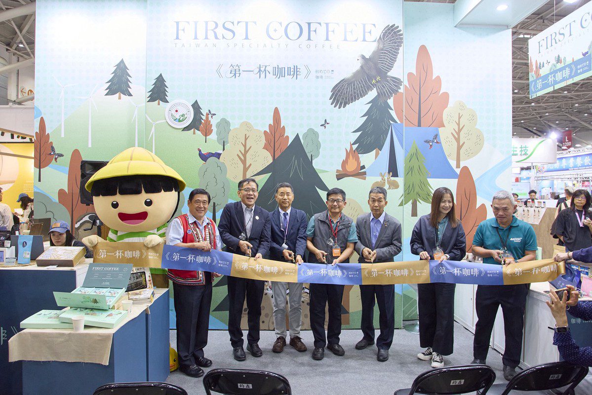 凝聚農村永續與產業共榮能量《第一杯咖啡》11月14日登場 凝聚農村永續與產業共榮能量《第一杯咖啡》11月14日登場