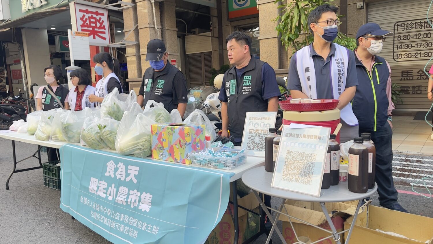 民眾黨高市黨部攜手在地團隊　打造健康、藝文、小農共融體驗活動