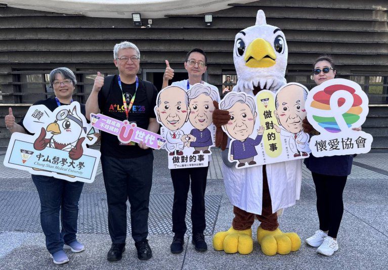 愛之日常音樂節登場　中山醫大暨附醫推U=U共融社會