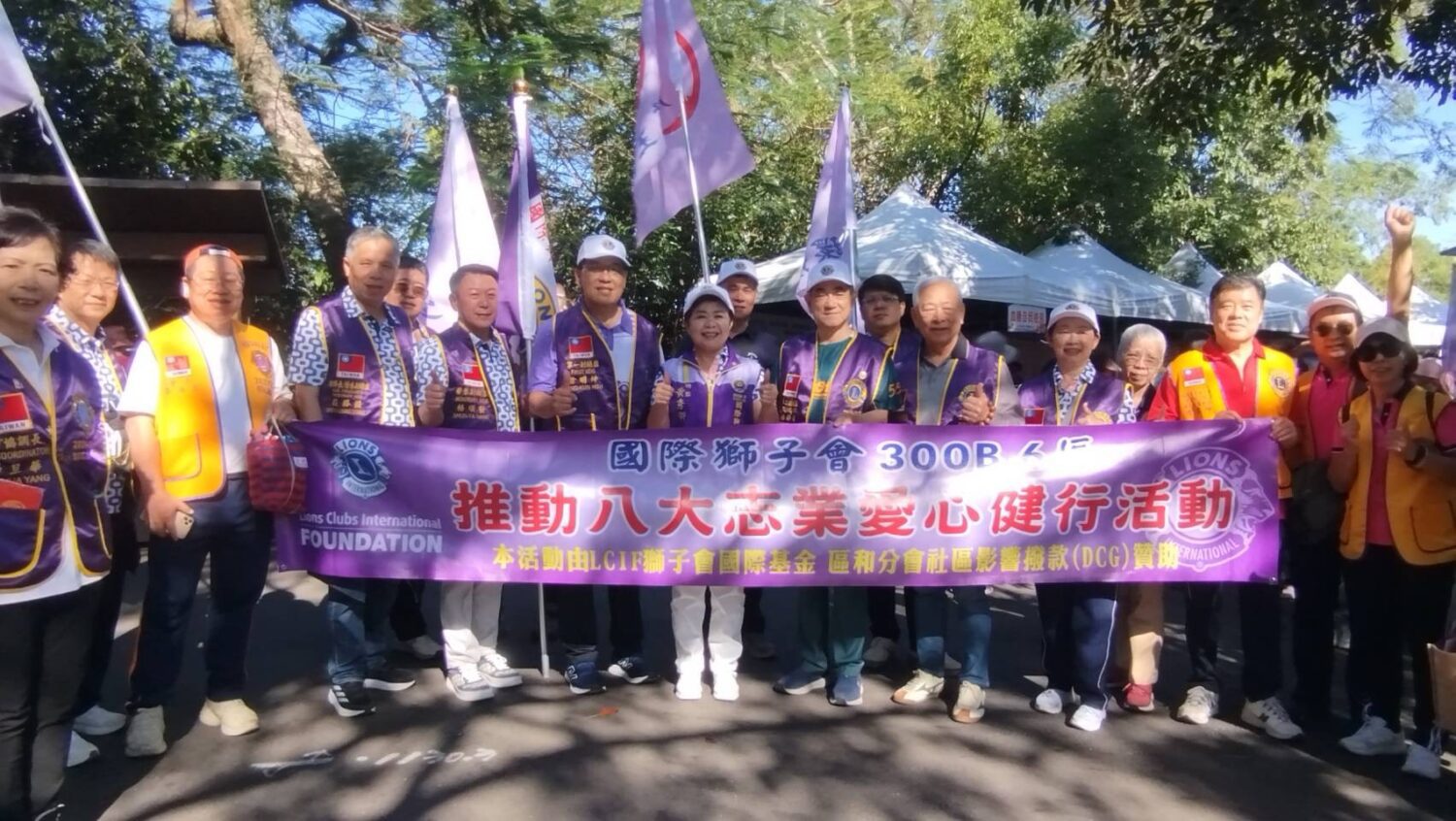「卿力卿為,樂在服務」獅子會300B 6區環保淨山愛心健行傳遞關懷 「卿力卿為,樂在服務」獅子會300B 6區環保淨山愛心健行傳遞關懷