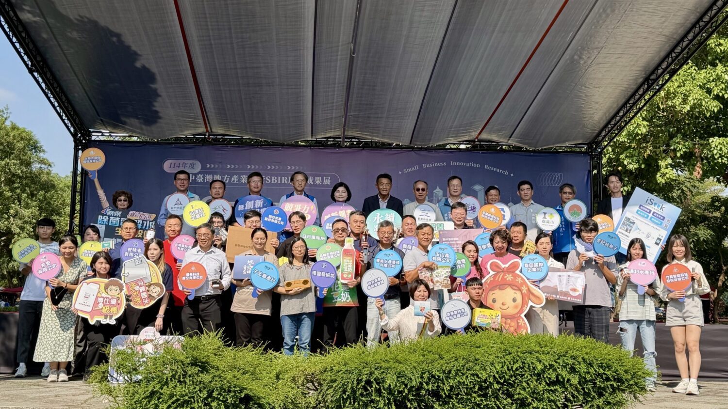 從SBIR聯展看台中產業政策 「活動化」危機與治理斷層 從SBIR聯展看台中產業政策 「活動化」危機與治理斷層
