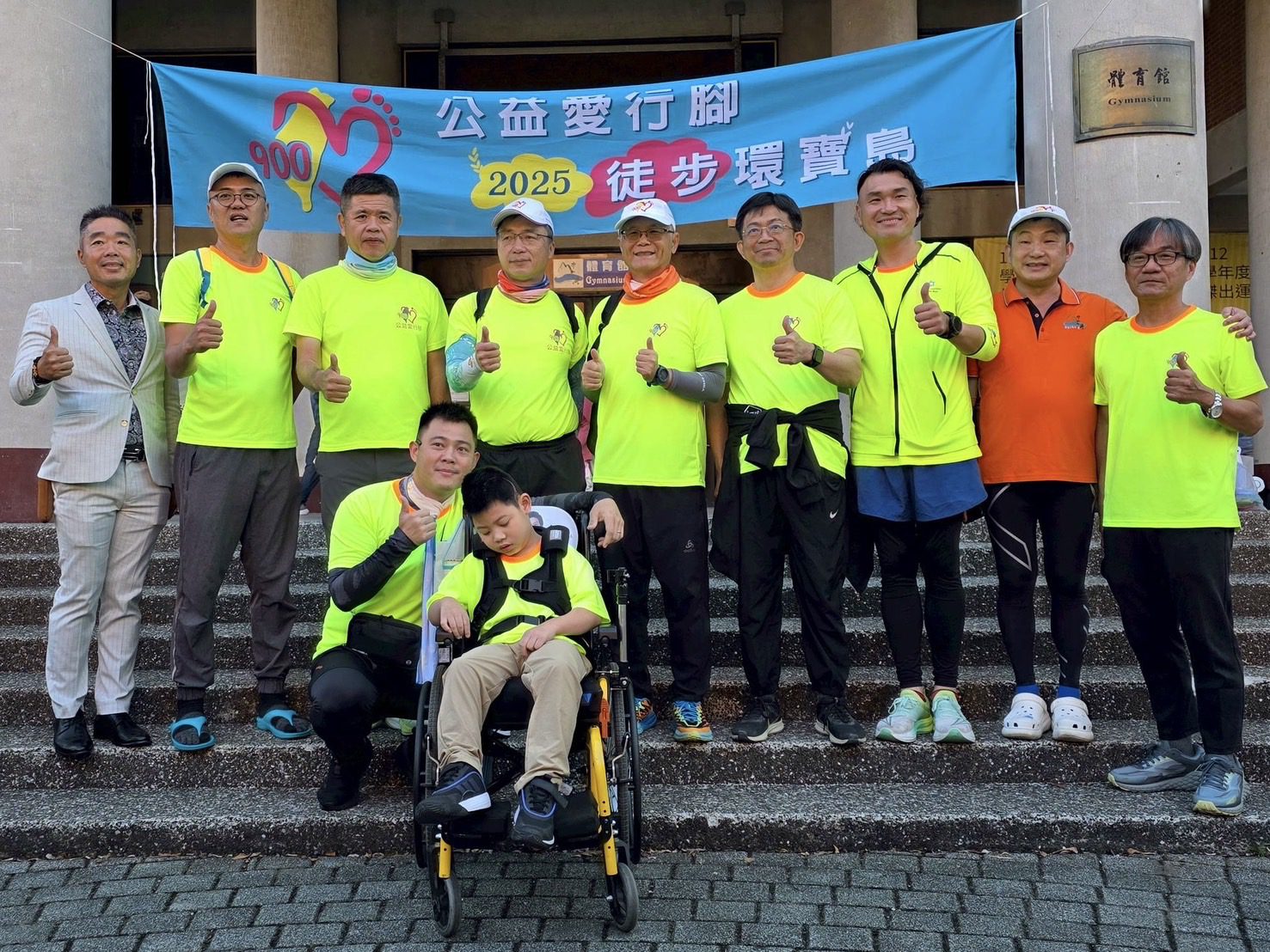 徒步900公里以腳步傳遞愛 中山大學EMBA第4屆「公益愛行腳」11/15啟程出發 徒步900公里以腳步傳遞愛 中山大學EMBA第4屆「公益愛行腳」11/15啟程出發