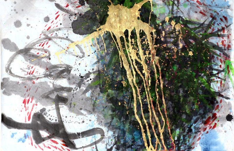 墨雲玄雅—陳俊合書畫展即將開展 墨雲玄雅—陳俊合書畫展即將開展