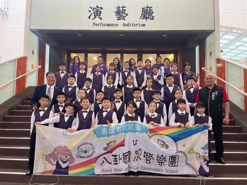 漾新聞|八卦國小管樂團逆勢登頂 勇奪全國賽門票! 漾新聞|八卦國小管樂團逆勢登頂 勇奪全國賽門票!