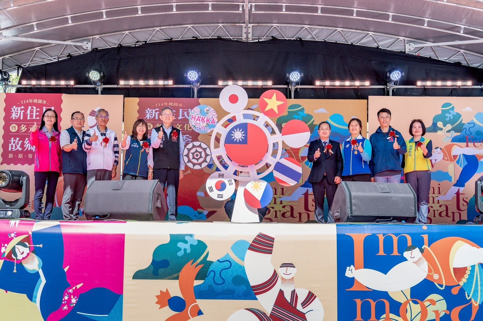 桃園新住民多元文化故鄉季登場 近距離體會各國魅力展現共融精神 桃園新住民多元文化故鄉季登場 近距離體會各國魅力展現共融精神