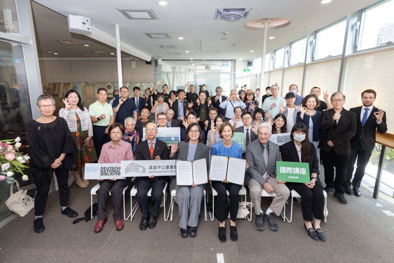 漾新聞|高市圖牽手德國國家圖書館 締結跨國文化最強盟約 漾新聞|高市圖牽手德國國家圖書館 締結跨國文化最強盟約