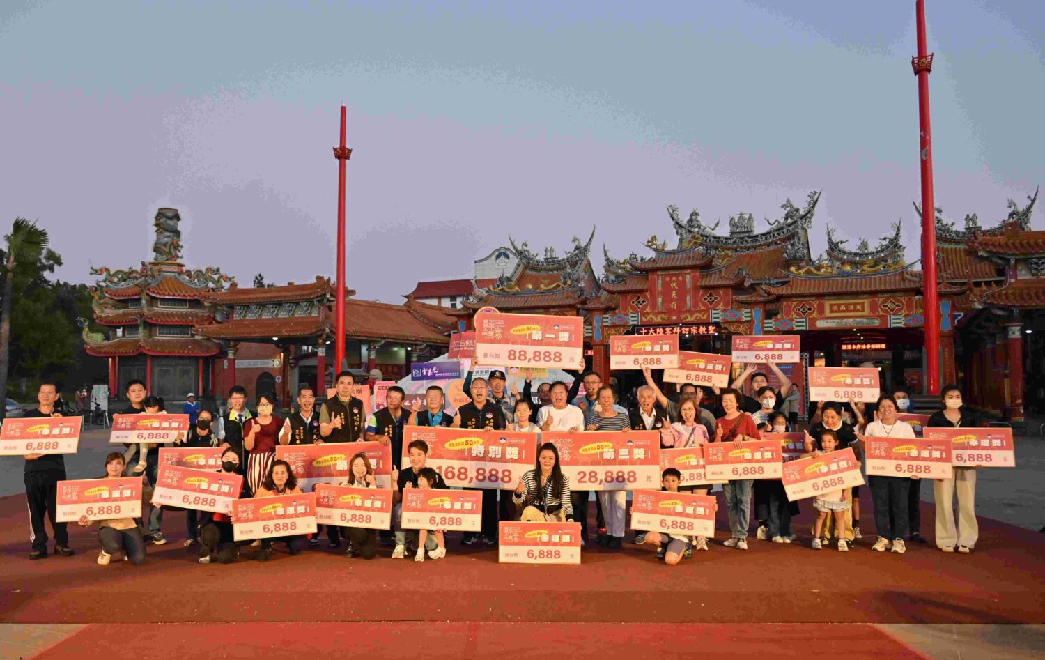 「2025鯤鯓王平安鹽祭」圓滿落幕 成功吸引逾4.6萬人參與 「2025鯤鯓王平安鹽祭」圓滿落幕 成功吸引逾4.6萬人參與