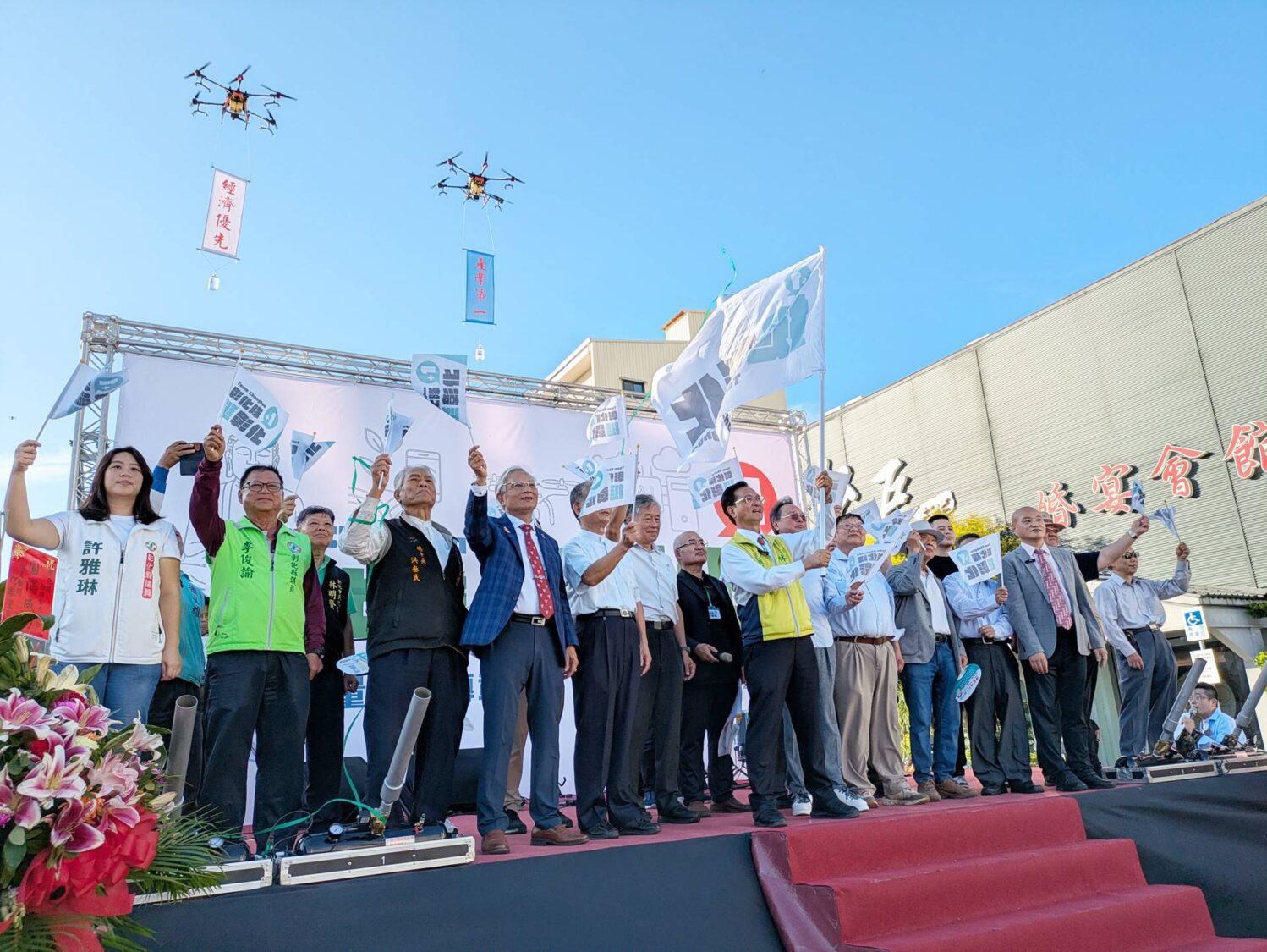 彰化隊翻轉彰化 擺脫低薪命運 彰化隊翻轉彰化 擺脫低薪命運