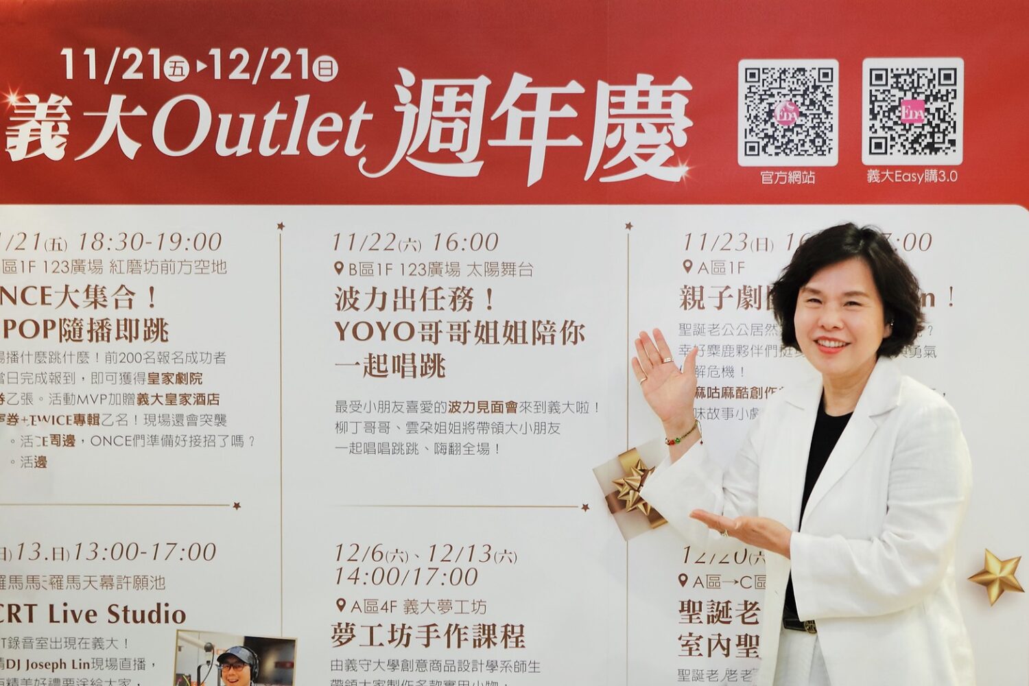 義大Outlet15週年慶+普發現金商機 祭出超強回饋力道 義大Outlet15週年慶+普發現金商機 祭出超強回饋力道