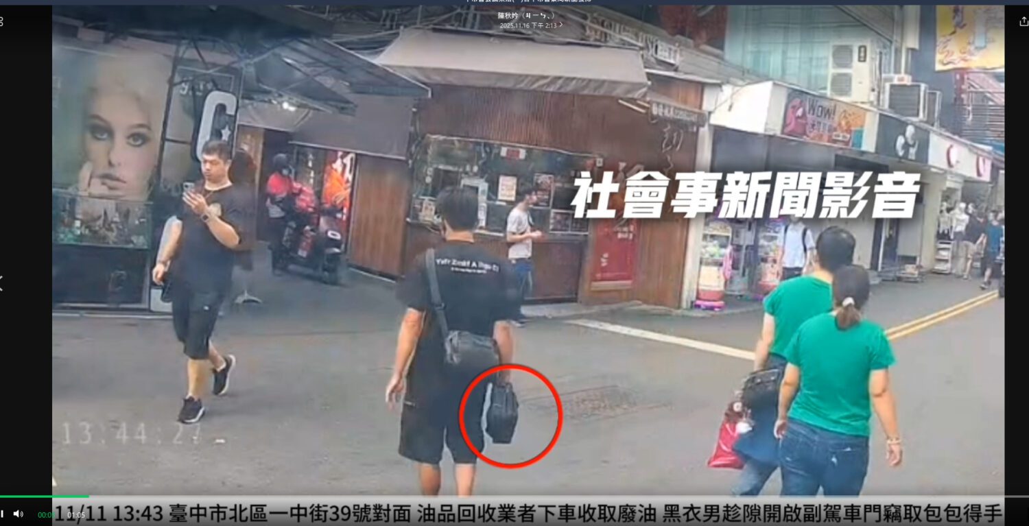 下車未上鎖財物遭竊 警鎖定犯嫌守護民眾財產安全 下車未上鎖財物遭竊 警鎖定犯嫌守護民眾財產安全