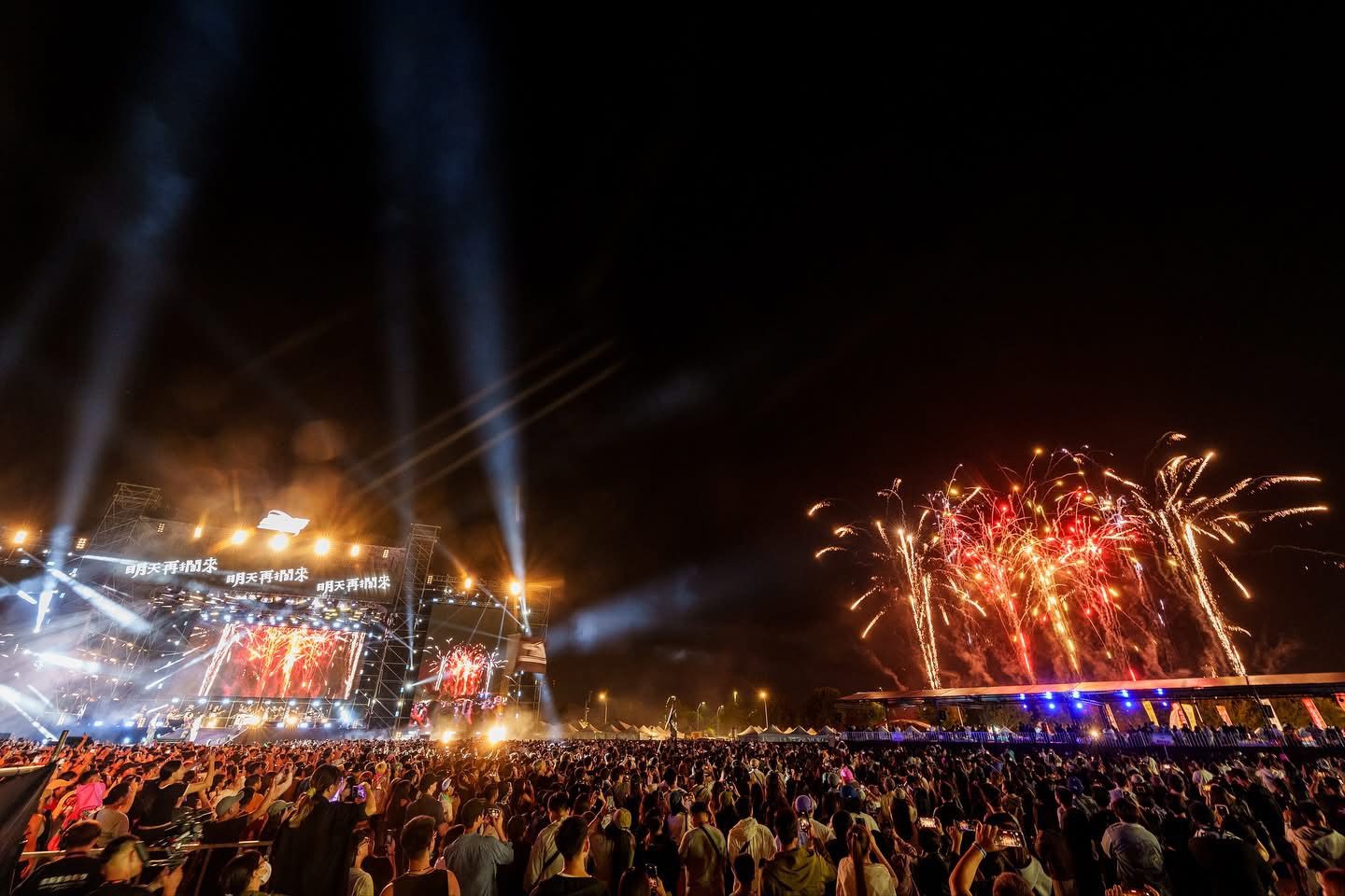 2025玖壹壹南北貳路音樂節首日逾5萬人湧入 新聞局長欒治誼:用音樂點燃台中夜晚 2025玖壹壹南北貳路音樂節首日逾5萬人湧入 新聞局長欒治誼:用音樂點燃台中夜晚