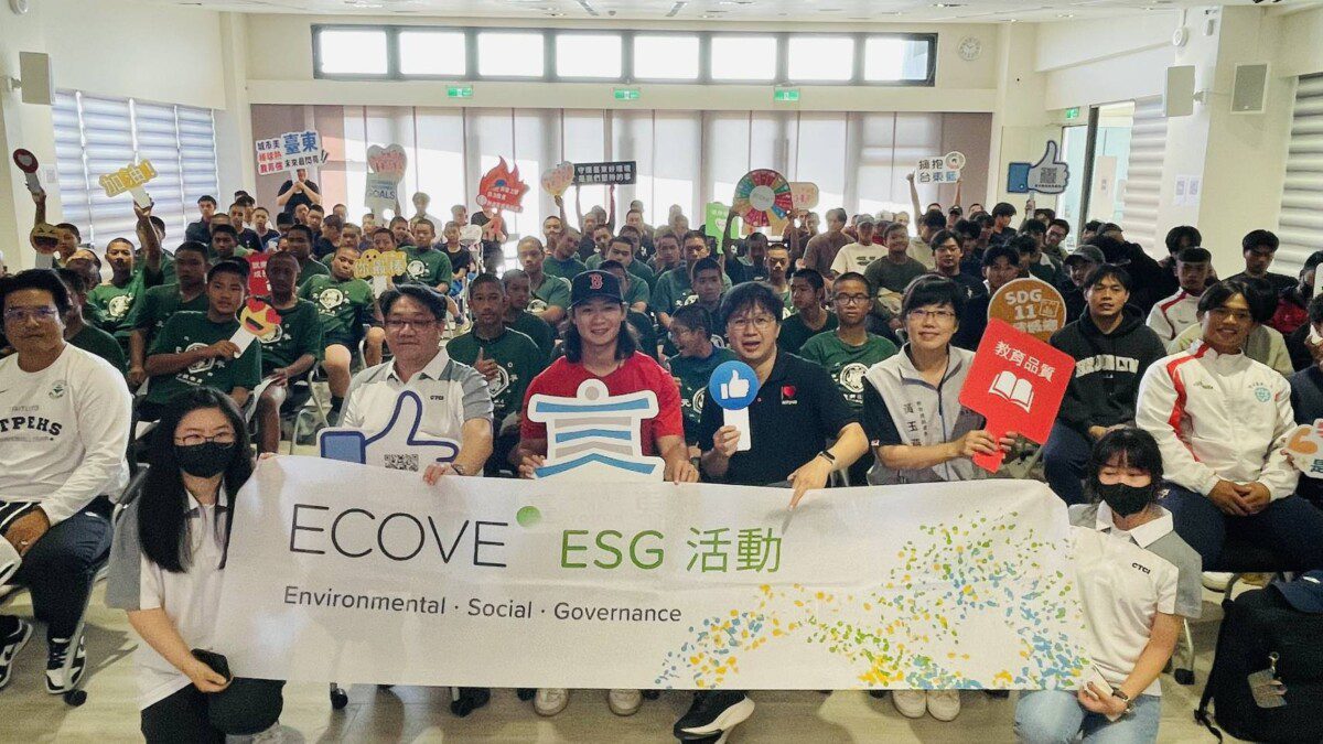 鼓勵學子勇敢追夢 臺東環保局邀請紅襪小聯盟教練蘇柏豪分享國際經驗 鼓勵學子勇敢追夢 臺東環保局邀請紅襪小聯盟教練蘇柏豪分享國際經驗