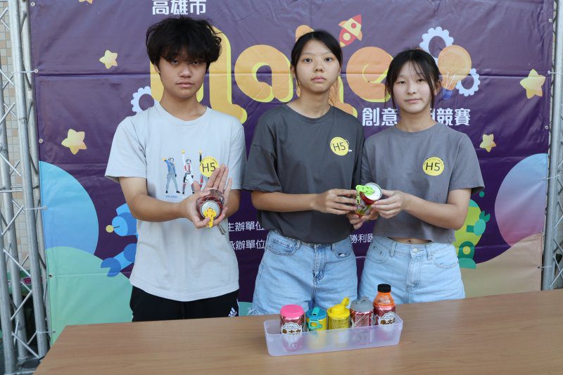 漾新聞|易開罐革命!高雄跨校聯軍「易開罐易開關」奪冠挺進國際 漾新聞|易開罐革命!高雄跨校聯軍「易開罐易開關」奪冠挺進國際