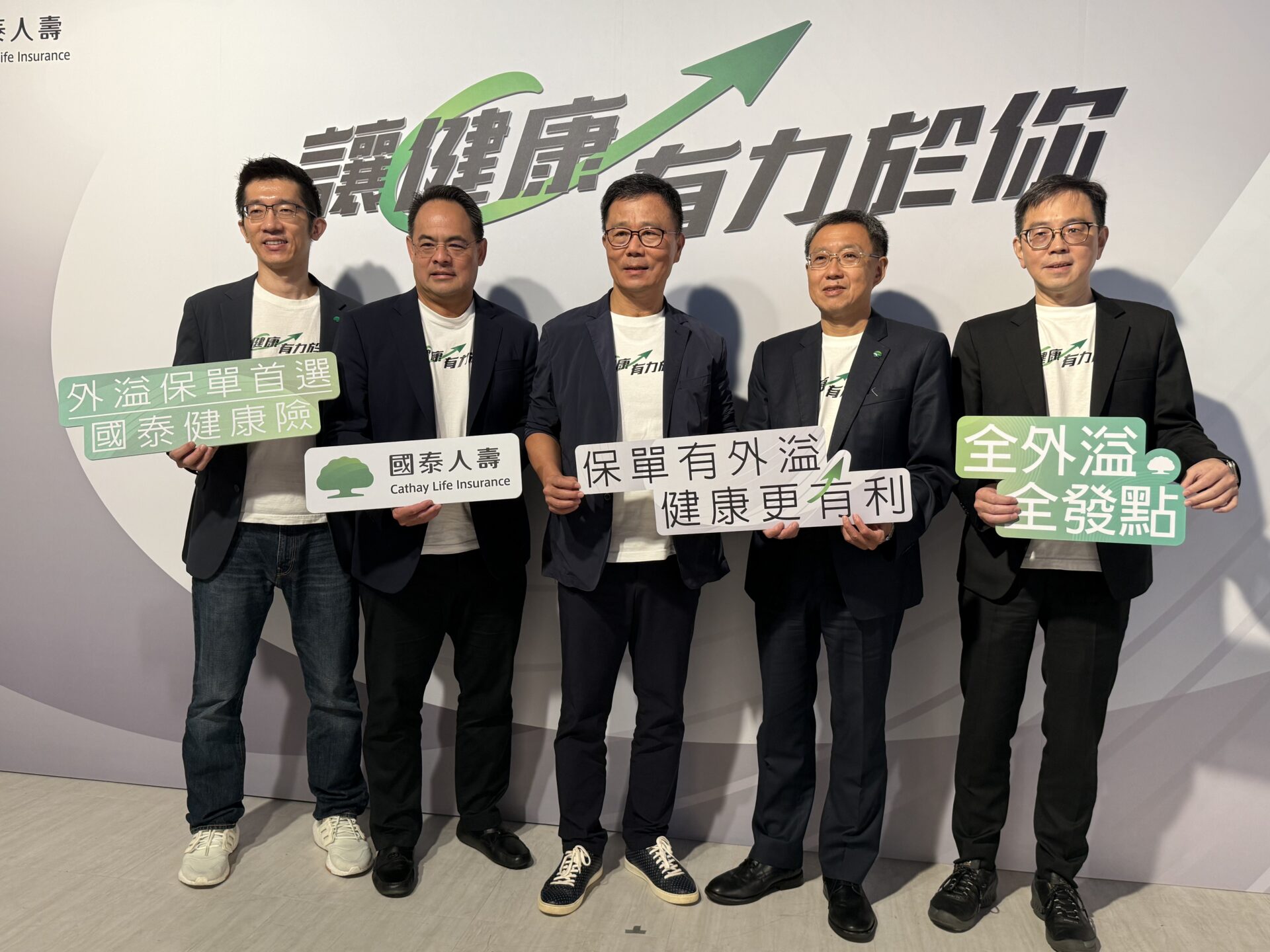 國壽宣布健康險全外溢 保費折減2026起升級「全發小樹點回饋」 國壽宣布健康險全外溢 保費折減2026起升級「全發小樹點回饋」