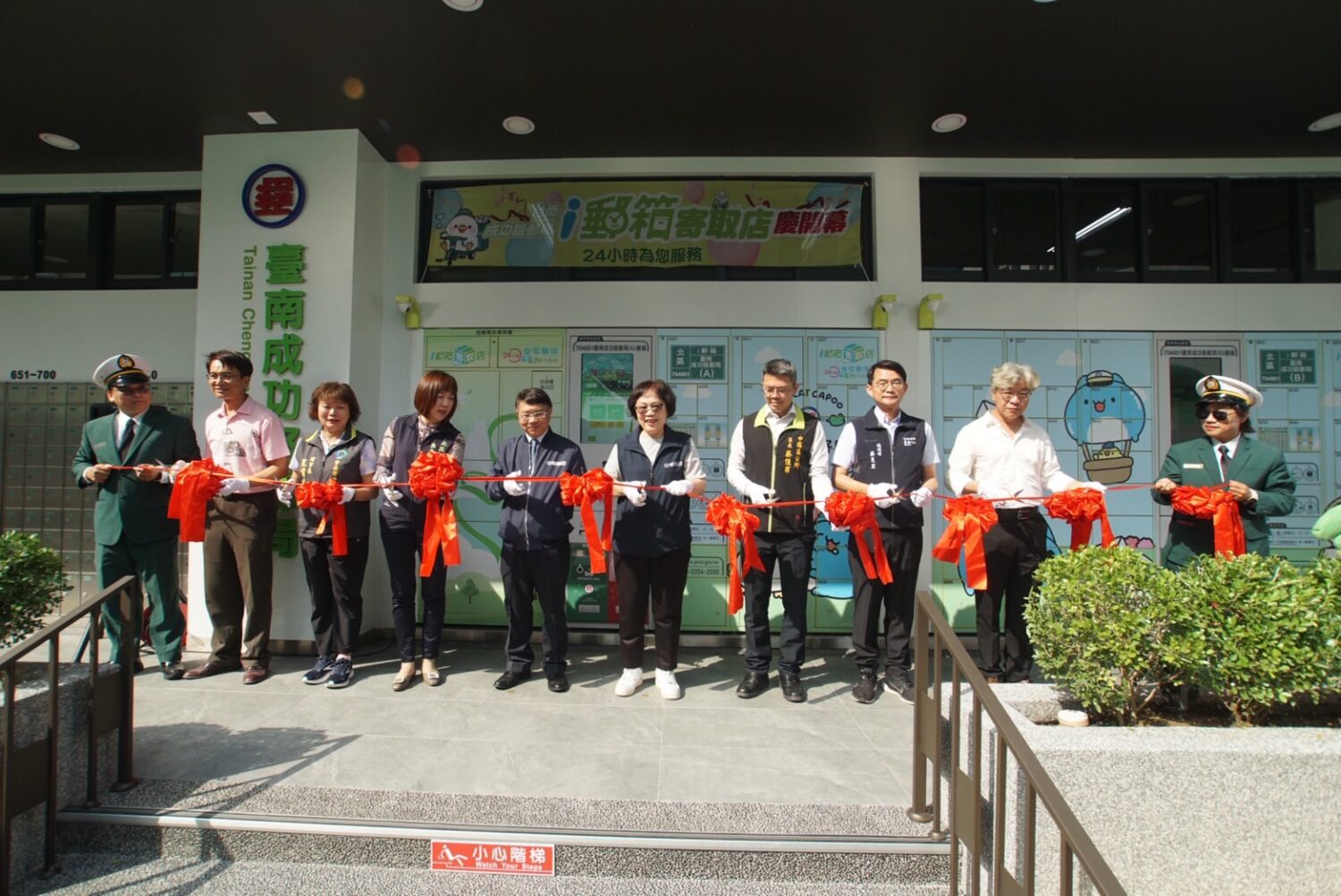 成功路郵局i郵箱寄取店啟用!咖波現身變身網美打卡熱點 成功路郵局i郵箱寄取店啟用!咖波現身變身網美打卡熱點