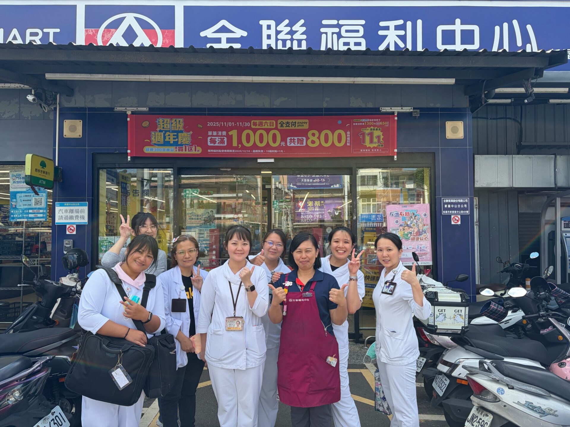 提升保護力!部桃新屋分院攜手學校、超市 為民眾接種流感、新冠疫苗 提升保護力!部桃新屋分院攜手學校、超市 為民眾接種流感、新冠疫苗