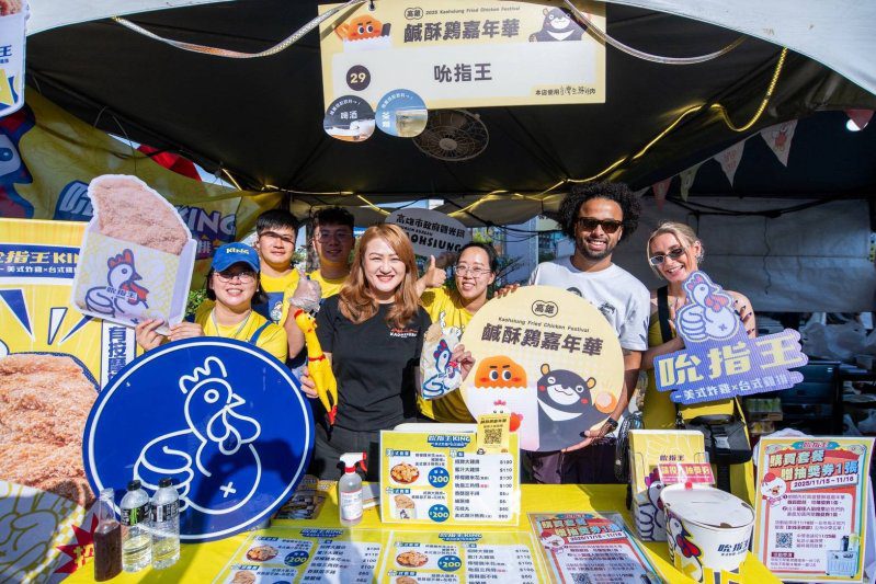 漾新聞|12萬人擠爆鹹酥雞嘉年華!最狂人氣王出爐 漾新聞|12萬人擠爆鹹酥雞嘉年華!最狂人氣王出爐