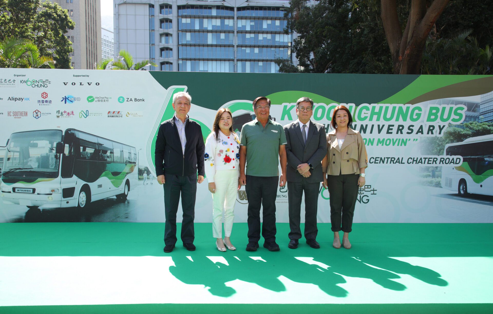 冠忠巴士60周年「Keep on Movin’」迎接新時代的挑戰「拉巴士」挑戰展現團隊精神 市民齊聚中環共享歡樂時光 冠忠巴士60周年「Keep on Movin’」迎接新時代的挑戰「拉巴士」挑戰展現團隊精神 市民齊聚中環共享歡樂時光